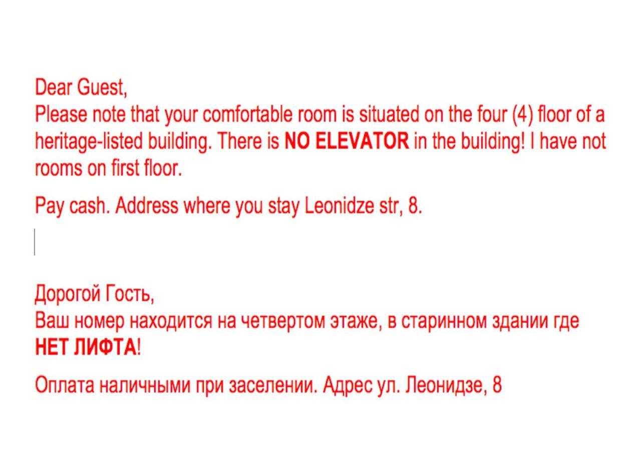 Lika Apartments Тбилиси Екстериор снимка
